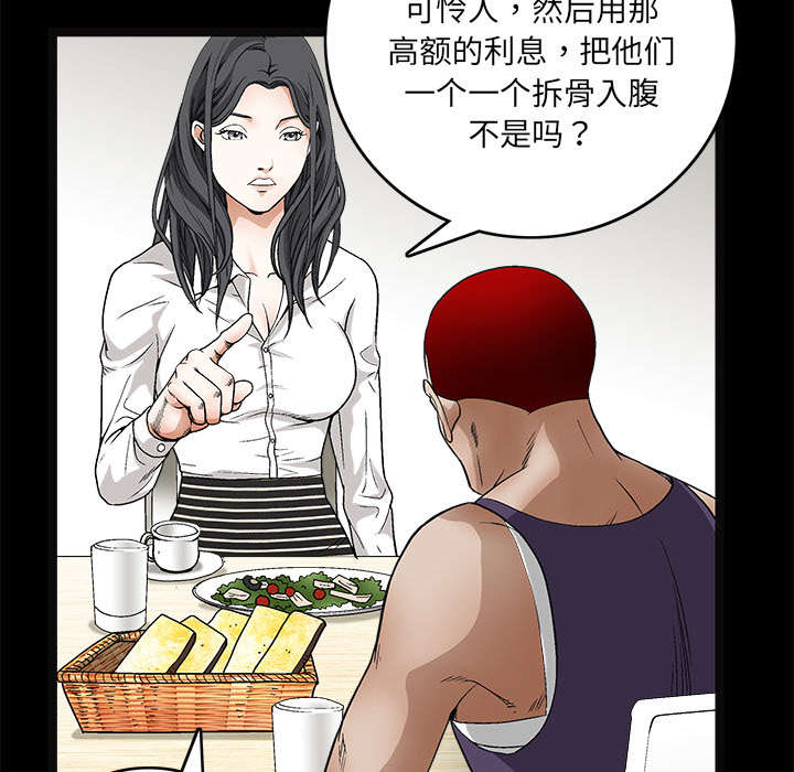 第33章：言而有信26