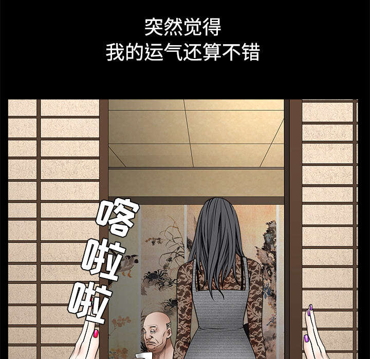 第77章：豪赌19