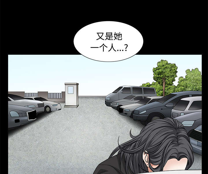 第50章：闹事的疯子11