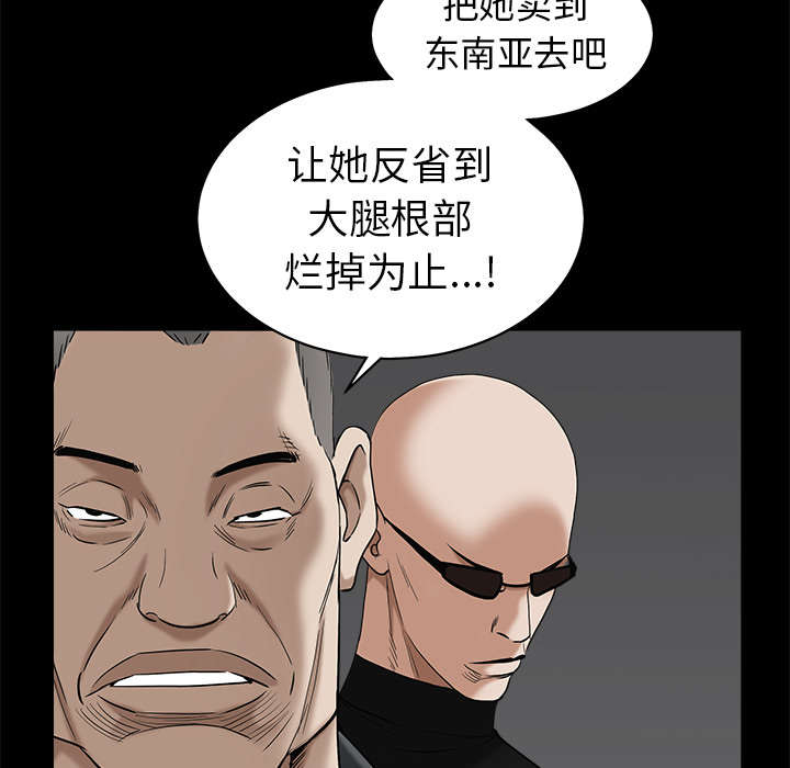 第117章：轮到你了64