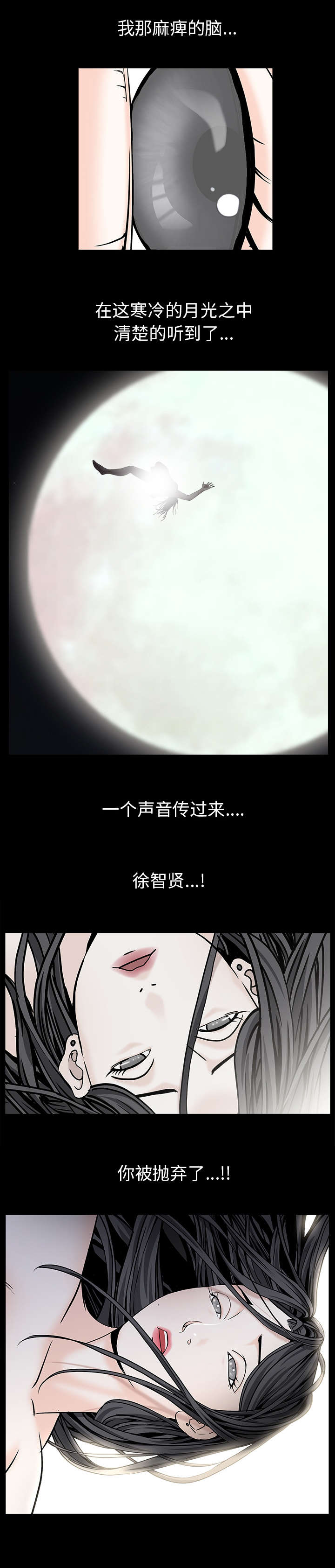 第121章：不错的决定8