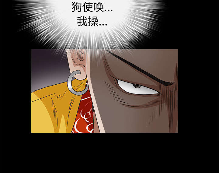 第50章：闹事的疯子60