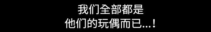 第78章：高级收藏品19
