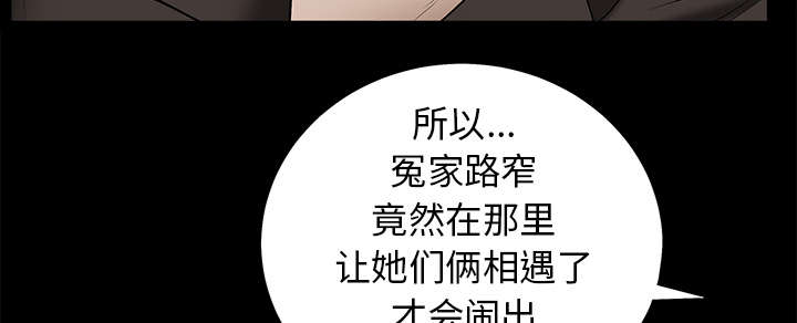 第118章：震惊26
