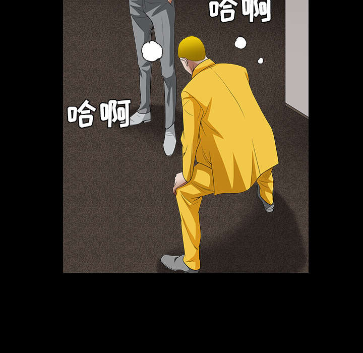 第66章：握手67