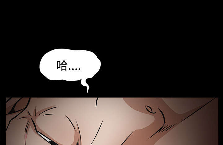 第88章：微笑只属于一个人2