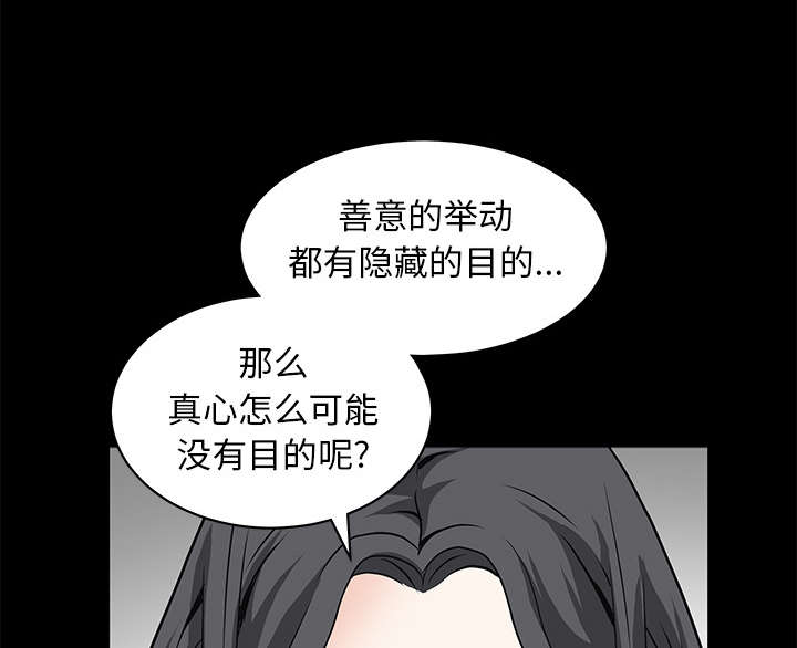 第93章：拥抱火43