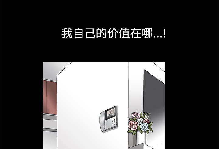 第78章：高级收藏品3