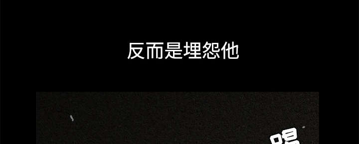 第69章：淑姬被抓12