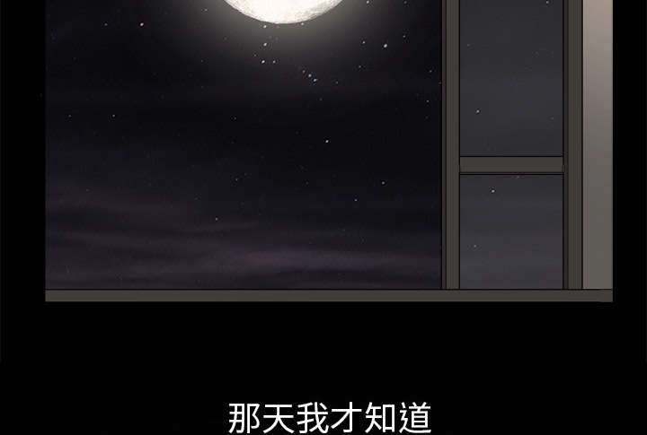第12章：噩梦成真14