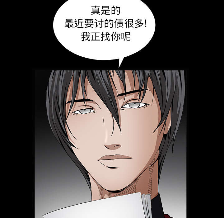 第80章：救回淑姬71