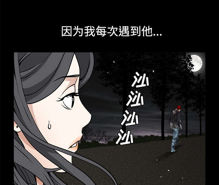 第69章：淑姬被抓15
