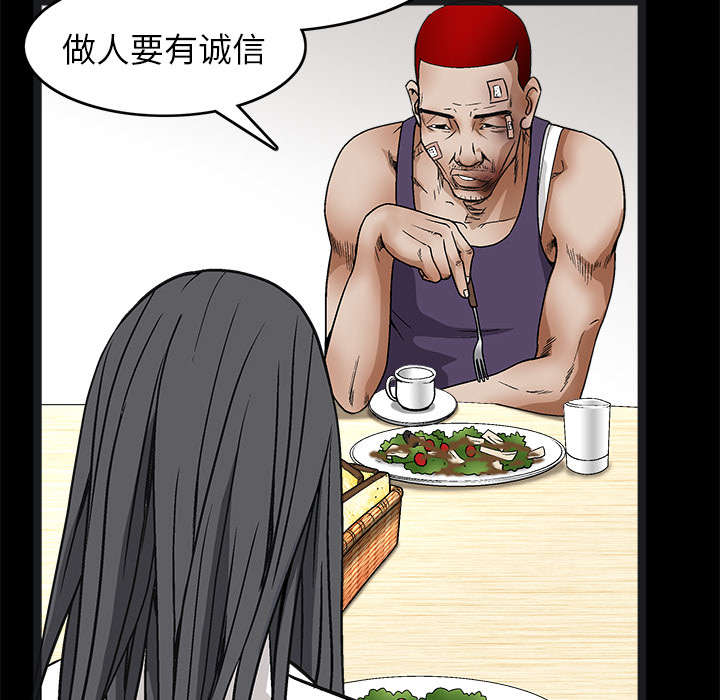 第33章：言而有信22