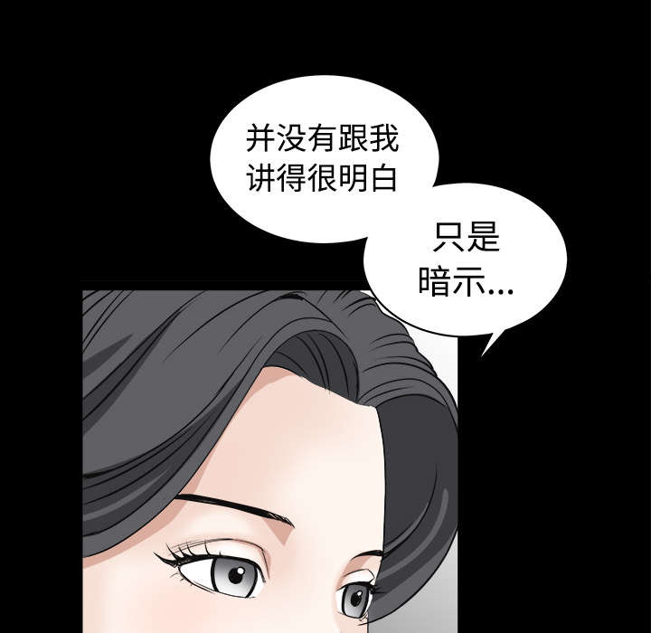 第54章：买棺材的钱28