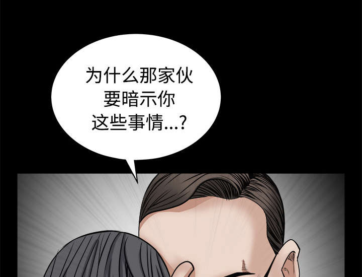 第54章：买棺材的钱41