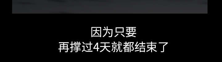 第119章：给司机当礼物24