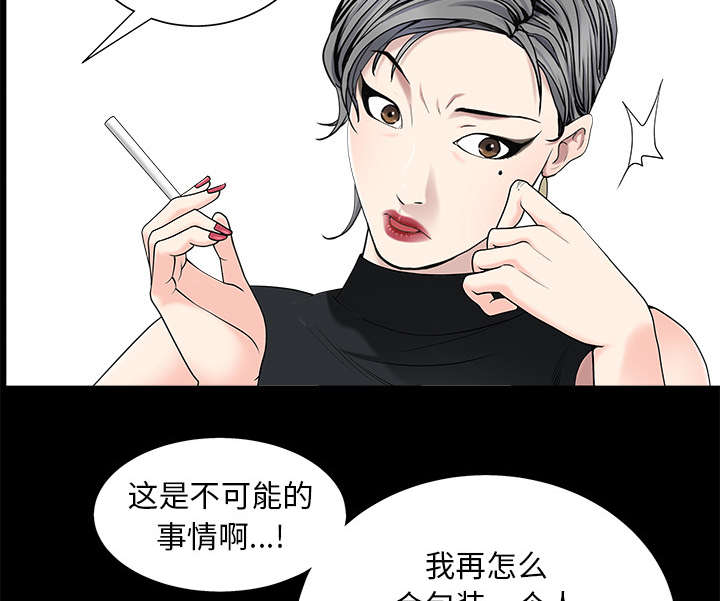 第116章：宴席8
