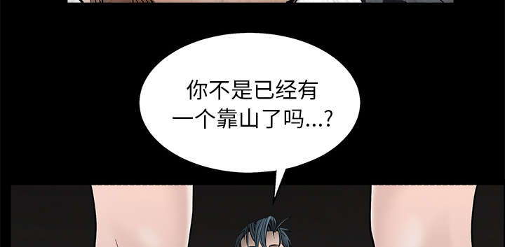 第100章：站在我这边60