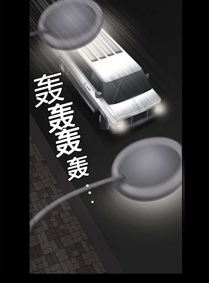 第7章：车库偶遇28