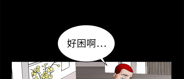 第14章：正当防卫15