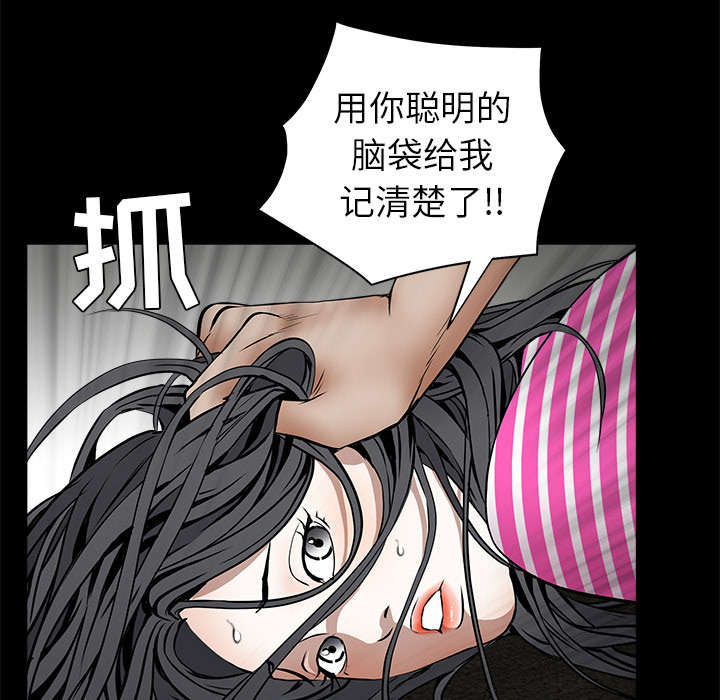 第83章：唯一的男人42