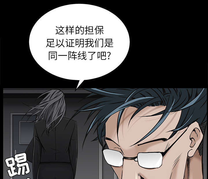 第102章：炸弹29
