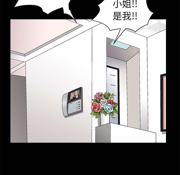 第12章：噩梦成真44