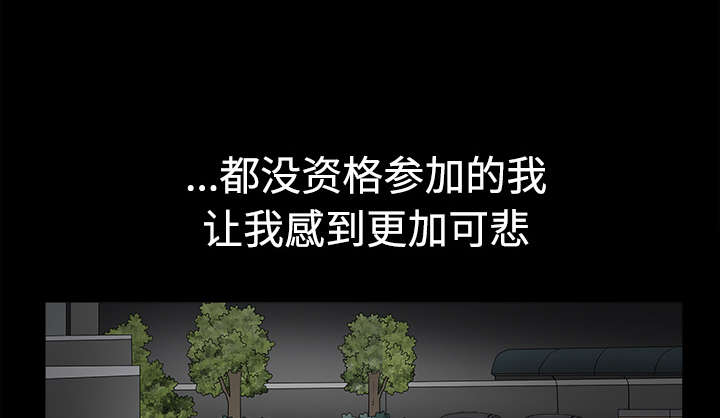 第57章：客人是组长68