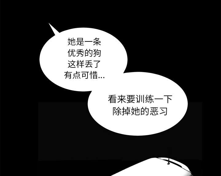 第58章：猜测26