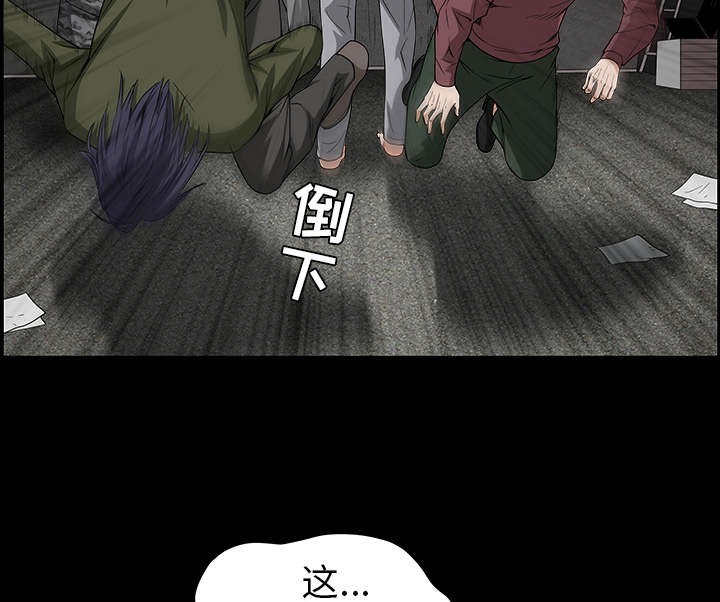 第80章：救回淑姬50