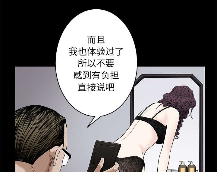 第113章：上钩55