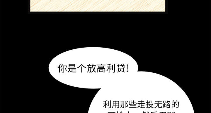 第33章：言而有信25