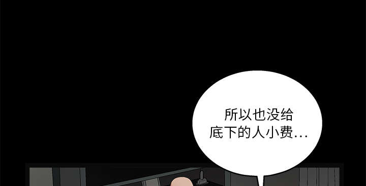 第32章：最尊贵的人6