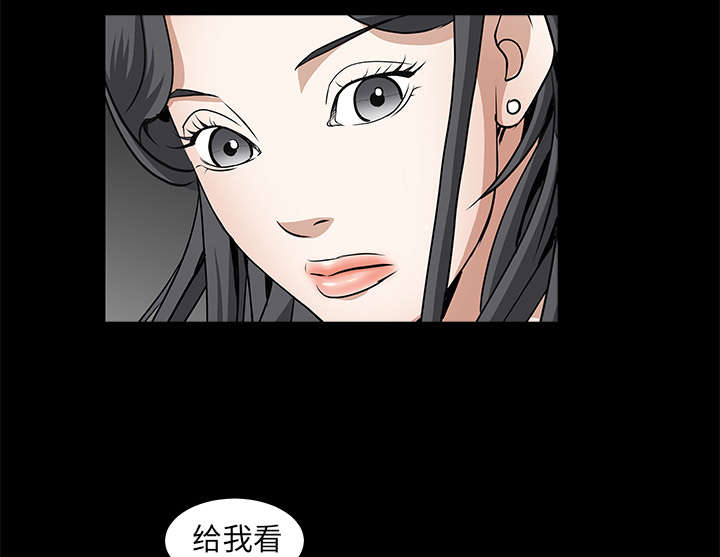 第91章：做给我看22
