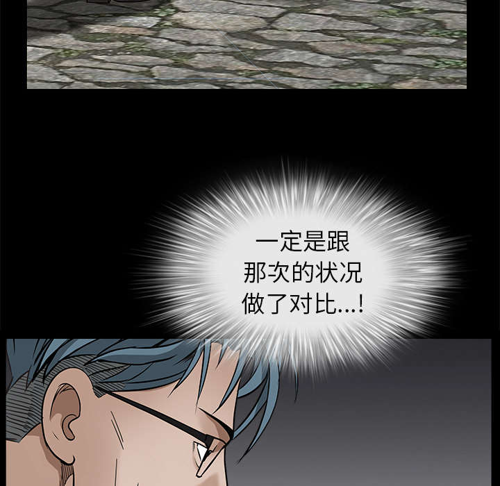 第103章：陷阱30