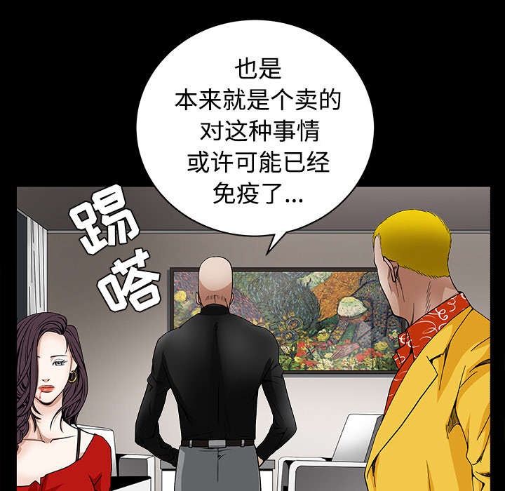 第71章：放弃自我38