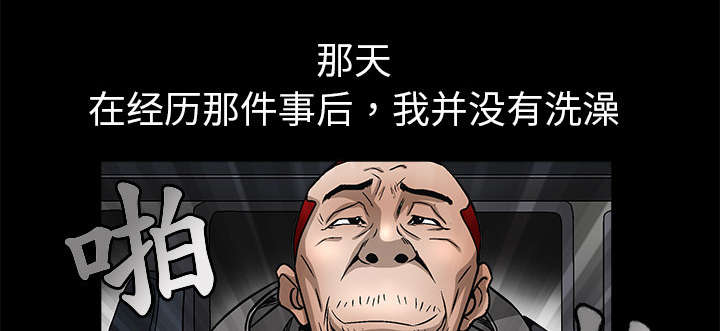 第12章：噩梦成真4