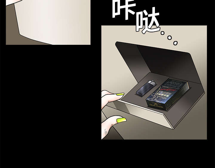第19章：点烟53
