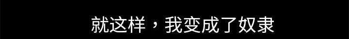 第21章：镜子里的我3