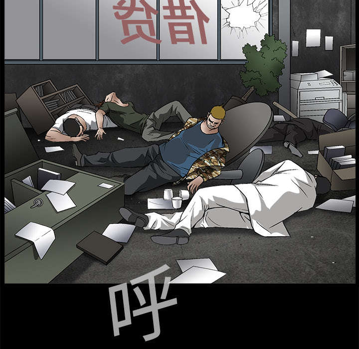 第30章：东西被偷2
