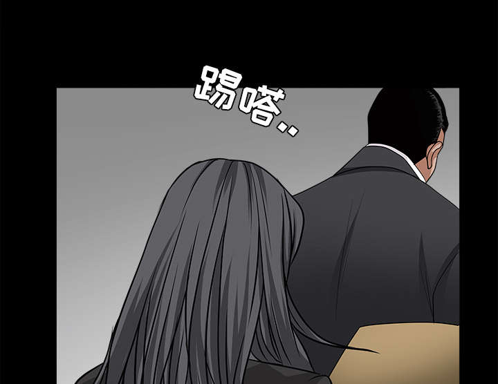第58章：猜测41