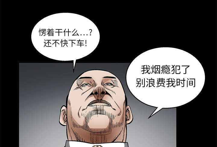 第20章：屈服10
