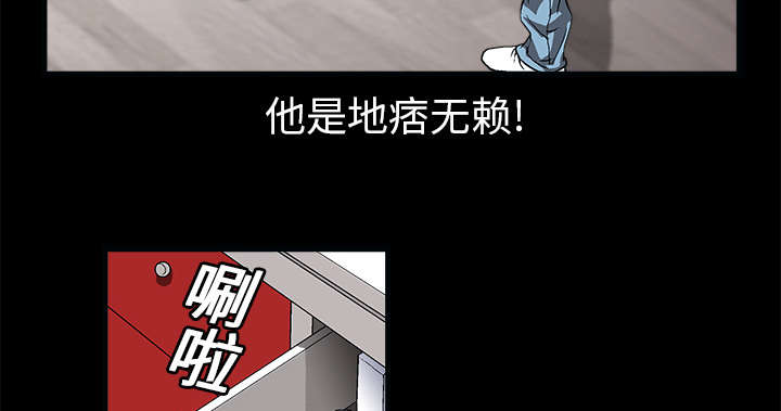 第14章：正当防卫35