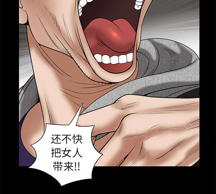 第3章：卧底3