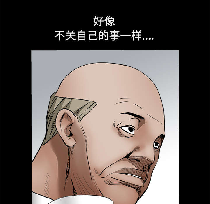 第85章：业务聚会64