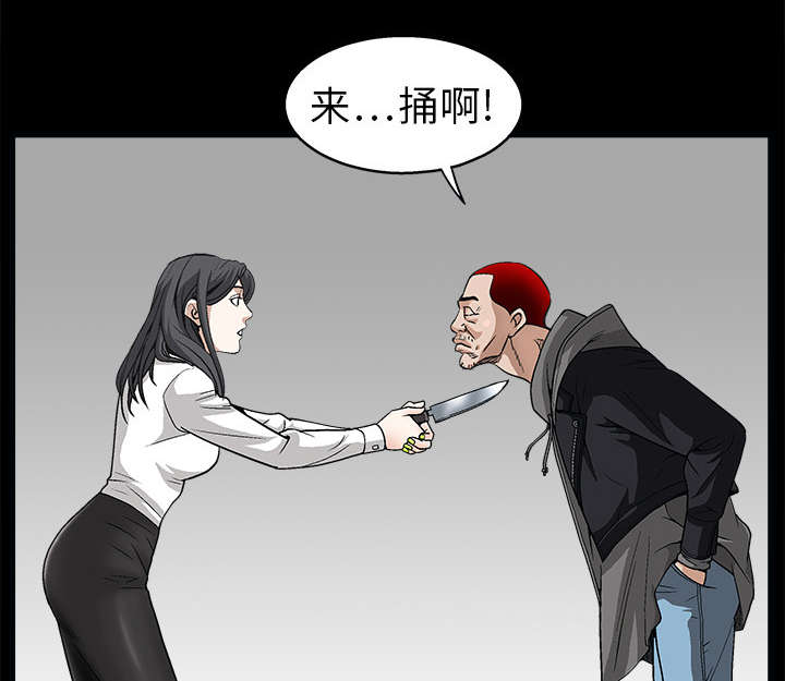 第14章：正当防卫22