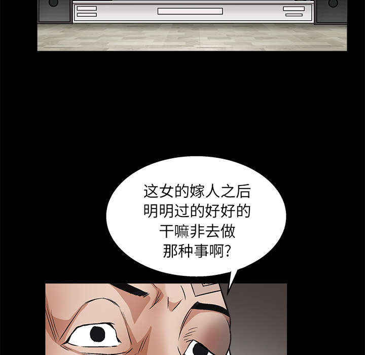 第35章：报导28
