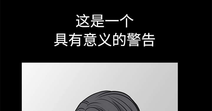 第47章：杨会长8