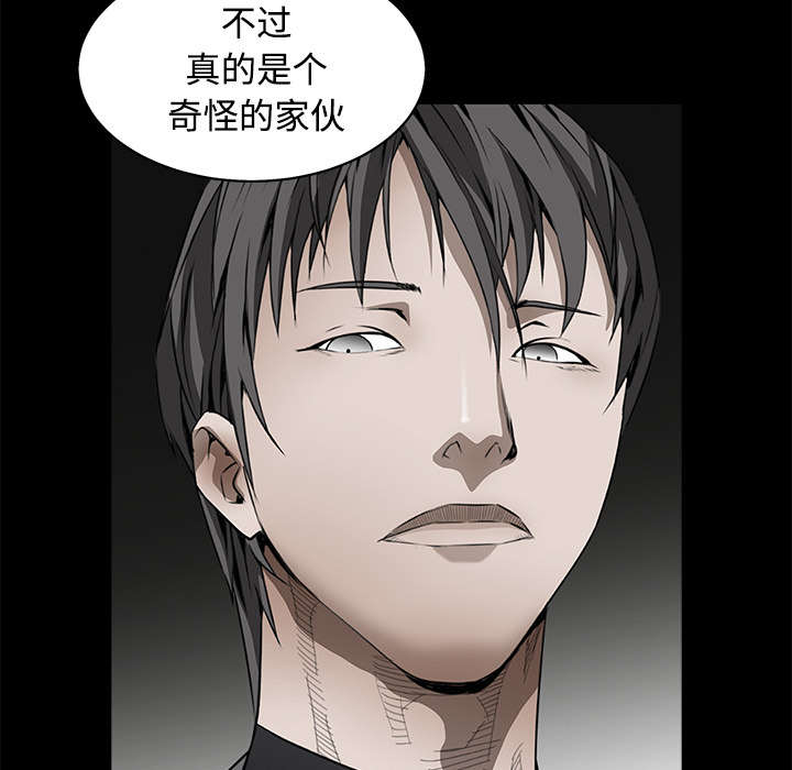 第96章：你很特别16