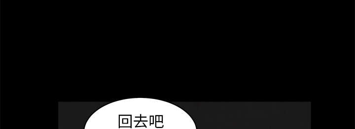 第92章：像火一样的人14